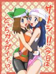 2girls :d alluring alternate_costume arm arms art ass asymmetrical_docking babe bandana bandanna bare_arms bare_shoulders beanie big_breasts bike_shorts breast_press breasts brown_hair dawn_(pokemon) flat_chest friends gouguru green_bandana green_bandanna hat latex long_hair love may_(pokemon) multiple_girls mutual_yuri nintendo panties pantyshot pokemon pokemon_(anime) pokemon_(game) pokemon_dppt pokemon_rse poketch short_hair skirt skirt_lift striped striped_panties symmetrical_docking text translation_request underwear watch wristwatch yuri