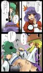 bare_shoulders bra breasts comic doggystyle female from_behind futa_on_female futa_with_female futanari highres hyudora incest kochiya_sanae lingerie moriya_suwako sex touhou translation_request underboob underwear yasaka_kanako