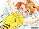 kasumi (pokemon) from pokemon