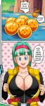 big_breasts bulma bulma_brief bulma_brief dragon_ball dragon_ball_z huge_breasts looking_at_viewer pinkpawg