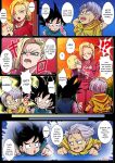 1girl 2boys android_18 big_breasts bulma_brief chichi dragon_ball dragon_ball_z nipples rikka_kai sex son_goten text trunks_briefs