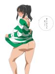 1girl ass black_hair blush bottomless female glasses jewelry long_hair necklace nico_robin one_piece one_piece:_strong_world ponytail purple_eyes sato_(pixiv956274) satomi_sato shirt solo striped striped_shirt sweater translation_request