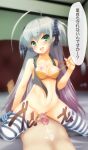 1girl ahoge artist_request blush bottomless bra breasts breasts_out breasts_outside cleavage cum cum_on_body cum_on_self girl_on_top green_eyes grey_hair grinding haiyore!_nyaruko-san intercrural kii_(theory) lingerie long_hair nipples nyarlathotep_(nyaruko-san) nyaruko open_mouth penis pussy rubbing sex silver_hair smile stockings striped striped_legwear striped_thighhighs thigh_sex thighhighs thighs translation_request uncensored underwear undressing very_long_hair