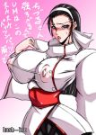 areola areolae bash-inc big_breasts blush breasts earrings erect_nipples huge_breasts jewelry kagura_chizuru king_of_fighters large_breasts nipples see-through shirt snk taut_clothes taut_shirt tight