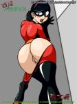 ass black_hair disney maniacal_carrot pixar pussy suika_paradise the_incredibles violet_parr