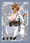 1girl areola_slip areolae bell black_shoes breasts brown_hair cow_girl cow_print erect_nipples female high_heels huge_breasts lab_coat labcoat red_eyes shoes solo tatara