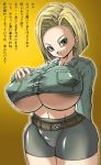 android android_18 areola_slip basara big_breasts breasts dragon_ball dragon_ball_z erect_nipples milf nipples