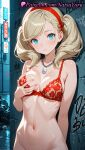 1girl 1girl 1girls 2025 ai ai_assisted ai_generated alley anime anime_style ann_takamaki arm_behind_back atlus bangs bare_arms bare_shoulders big_breasts blonde_hair blue_eyes blush bottomless bra breasts bust chain-link_fence chain_necklace cleavage closed_mouth collarbone cupless_bra dog_tags female_focus female_only female_solo fence floral_print grabbing grabbing_own_breast groin hair_ribbon hairband hentai high_quality high_res high_res high_resolution jewelry lace-trimmed_bra lace_bra lace_trim lingerie long_hair looking_at_viewer makeup medium_breasts medium_hair megami_tensei natsuyoru navel necklace night out-of-frame_censoring outside patreon persona persona_5 persona_5_royal red_bra red_hairband red_ribbon shiny shiny_skin sign signature smile solo_female stable_diffusion stomach swept_bangs twin_tails underwear underwear_only upper_body voluptuous voluptuous_female