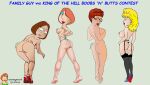 crossover dat_ass edit family_guy king_of_the_hill lois_griffin luanne_platter meg_griffin nipples norm normal9648 nude peggy_hill