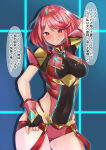 1girl absurd_res alluring big_breasts black_gloves elto_0079 fingerless_gloves gloves heroine high_res impossible_clothes milf pyra red_eyes red_hair red_shorts shorts xenoblade_(series) xenoblade_chronicles_2