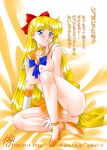 1girl 1girl 1girl 2003 alluring ass bishoujo_senshi_sailor_moon blonde_hair blue_eyes blush bow censored choker clothing condom condom_in_mouth cum cum_drip earrings elbow_gloves english_translation female_only gabri-l gloves hairbow high_heels human japanese_text jewelry long_hair magical_girl medium_breasts minako_aino miniskirt mosaic_censoring mouth_hold nipples no_panties notes_translation pussy pussy_juice sailor_venus shoes skirt text tiara translated very_long_hair