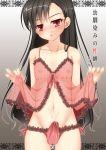 Booru post from xbooru.com