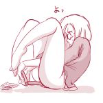  1girl ass blush bottomless exploration glasses itsuno_mani_koukannikki monochrome naked_shirt nikki_(swapnote) nintendo nintendo_3ds panties panties_removed pink shirt simple_background sitting solo swapnote sweatdrop taking_picture toragura translated underwear white_background 