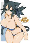  1girl animal_ears bandeau bare_shoulders bikini black_eyes black_hair breasts cat_ears cleavage collarbone curvy hair_ribbon halterneck high_res highres hips huge_breasts leaning_forward navel nukki original ribbon short_hair skindentation solo strap_gap swimsuit thigh_gap thighs 