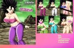  1girl android_21 big_breasts black_eyes black_hair bluegraves breasts caulifla cavewoman cell_(dragon_ball) censored cosplay curvy doggy_position dragon_ball dragon_ball_super dragon_ball_z happy hips jasmine jewelry kefla legs looking_at_viewer majin majin_android_21 open_mouth saiyan sex smile stomach thick_thighs thighs tube_top wide_hips 