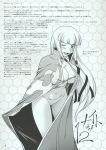 blush breasts cape code_geass fukudahda hair_ribbon highres long_hair monica_kruszewski monochrome naked_cape nude ribbon smile wink