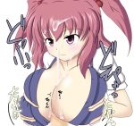  1girl breasts censored cum facial haruto huge_breasts komachi_onozuka onozuka_komachi paizuri penis red_hair short_hair solo solo_focus touhou tsukudani_shirou 