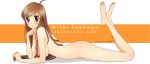 mirai suenaga from culture japan (company) by dannychoo