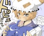 big_breasts breasts cum fellatio groping hair huge_breasts milf oral paizuri penis ran_yakumo touhou