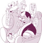  escargoon furry king_dedede kirby kirby_(series) 