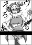 bemani blushing hand_in_panties japanese_text looking_at_viewer monochrome pop'n_music uno_(pop'n_music)