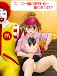 1boy 1girl blush brown_eyes brown_hair clothes_writing clown crotch_seam employee_uniform fast_food_uniform flat_chest french_fries lielos long_hair mascots mcdonald's nipples no_bra open_clothes open_shirt original panties panties_under_pantyhose pantyhose pantyshot parody part_time_job pencil_skirt poni_child poniko_(lielos) ponytail ronald_mcdonald sheer_legwear shirt skirt statue tears translated underwear uniform upskirt visor visor_cap white_panties yaranaika