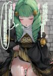 1girl 1girl bangs bar_censor black_dress blush censored closed_eyes cowboy_shot cum cum_drip cum_in_pussy dress dress_lift drill_hair echigoya_takeru female_focus female_only fire_emblem fire_emblem:_three_houses flayn_(fire_emblem) green_hair hair_ornament high_res lifted_by_self long_hair long_sleeves nabatean_(fire_emblem) nintendo open_mouth pussy solo_female solo_focus tagme translation_request vaginal_blood video_game_character video_game_franchise virgin virginal_blood