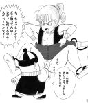 1girl angry armpits bare_shoulders blush bulma bulma_brief bulma_briefs dragon_ball emperor_pilaf feet fingering hat legs long_hair monochrome no_panties open_mouth ponytail pubic_hair pussy rape sandals shoes simple_background spread_legs sweatdrop tears thighs translation_request uncensored wet white_background