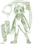 cell dragon_ball_z genderswap monochrome rule_63 shouji_ayumu white_background