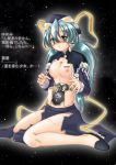  planetarian tagme yumemi_hoshino 