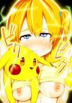  1girl blush breasts electricity electrostimulation game_freak gym_leader highres humans_of_pokemon kasumi_(pokemon) misty misty_(pokemon) nintendo nipples pikachu pokemon pokemon_(anime) pokemon_red_green_blue_&amp;_yellow pokemon_rgby soramame_(39link) 