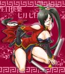 1girl arc_system_works big_breasts black_bra black_hair blazblue blazblue:_calamity_trigger bra breasts china_dress chinadress chinese_clothes cleavage dress female glasses greatful_hopper haruyoshi haruyoshi_kob lao_jiu large_breasts lingerie litchi_faye_ling long_hair ponytail red_eyes sitting solo staff underwear very_long_hair yin_yang