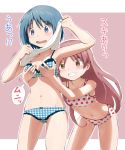  2girls ace_(hyper_otintin_time) ace_rocket blue_bra blue_eyes blue_hair blue_panties blush bra breast_grab breasts brown_eyes fang female from_behind grabbing grin groping hair hair_down high_res highres lingerie long_hair mahou_shoujo_madoka_magica miki_sayaka multiple_girls navel open_mouth panties plaid plaid_bra plaid_panties print_bra print_panties printed_panties red_hair sakura_kyouko short_hair smile strawberry_bra strawberry_panties strawberry_print text translated underwear underwear_only undressing wavy_mouth yuri 