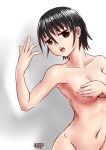 Booru post from xbooru.com