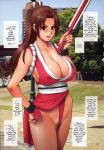  athena_asamiya censor_bar comic condom doujinshi fellatio group_sex huge_breasts king_of_fighters mai_shiranui makura_no_doushi pink_hair prostitution saigado sie_kensou spitroast translated uncensored vaginal yuri_and_friends_10 