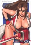 1girl breasts brown_eyes brown_hair cleavage closed_fan comic fan fatal_fury folding_fan hand_on_hip hanging_breasts highres hips king_of_fighters large_breasts long_hair open_mouth saigado saigadou shiranui_mai snk solo the_king_of_fighters thighs