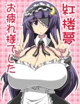 breasts cleavage dream_c_club eyepatch female hairband long_hair maid mari_(dream_c_club) mari_(dream_c_club)_(cosplay) patchouli_knowledge purple_hair regls solo touhou translation_request v