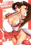  athena_asamiya censor_bar comic condom doujinshi fellatio group_sex huge_breasts king_of_fighters mai_shiranui makura_no_doushi pink_hair prostitution saigado sie_kensou spitroast translated uncensored vaginal yuri_and_friends_10 