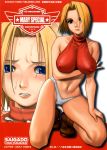  big_breasts blonde_hair blue_mary comic comic_cover king_of_fighters kneeling looking_at_viewer nipple_bulge no_bra saigado snk 