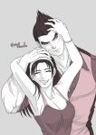  1boy 1girl bandai_namco big_breasts canon_couple cleavage female_focus husband_and_wife jun_kazama kazama_jun kazuya_mishima milf mishima_kazuya namco namco_bandai sfw tekken tekken_1 tekken_2 tekken_4 tekken_5_dark_resurrection tekken_6_bloodline_rebellion tekken_7 tekken_8 tekken_tag_tournament tekken_tag_tournament_2 wholesome yusa11subarukko 