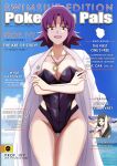 2girls alluring big_breasts bikini cleavage dr._uchikido labcoat mache_(pokemon) magazine_cover nintendo open_mouth philena_ivy pokemon pokemon_(anime) pokemon_xy professor_ivy swimsuit valerie_(pokemon) vivivoovoo