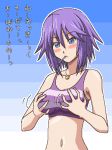 1girl awa blue_eyes blush breast_grab breasts grabbing lowres oekaki purple_hair rosario_to_vampire shirayuki_mizore solo translation_request