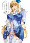 character request from fantasy earth zero by bonsuke