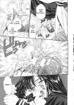 natsuha arisugawa from accelerando by seto yuuki