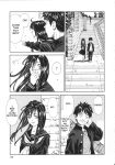 natsuha arisugawa from accelerando by seto yuuki