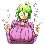 1girl ahoge breasts female glasses green_hair hataraki_ari huge_breasts short_hair simple_background solo sweater upper_body white_background