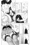 anal aruihua_mono_no_ke deepthroat fellatio garter_belt japanese_text long_tongue manga maybe_you're_a_beast monochrome paizuri seto_yuuki stockings x-ray