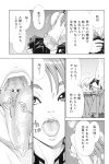 anal aruihua_mono_no_ke deepthroat fellatio garter_belt japanese_text long_tongue manga maybe_you're_a_beast monochrome paizuri seto_yuuki stockings x-ray