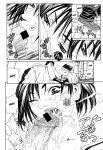 bathroom_sex big_breasts cleavage comic fellatio gag glasses incest megane monochrome mujin_comics my_blow_jober rape school_uniform schoolboy schoolgirl seto_yuuki stockings stringendo tankoubon tongue_out translated