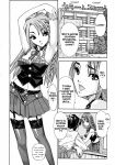 anal big_breasts comic facial fakku fellatio female_masturbation lingerie masturbation maybe_i'm_a_beast monochrome mujin_comics oral paizuri schoolgirl seto_yuuki straight